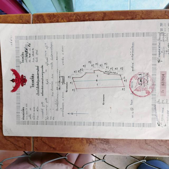 ที่ดินในจังหวัดบุรีรัมย์ 11