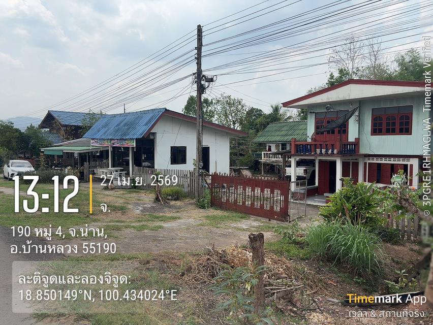 ขายบ้านพร้อมที่ดิน อำเภอบ้านหลวง จังหวัดน่าน 4