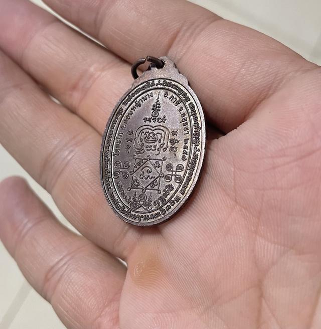 เหรียญหลวงพ่อรวย แท้ทัน ไก่กระซิบ ปี2557 8