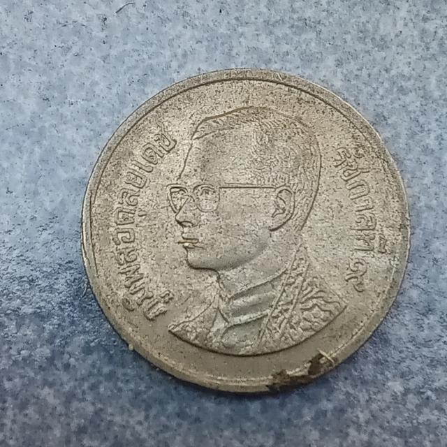 เหรียญ 1 บาท รัชกาลที่ 9 หายาก 4