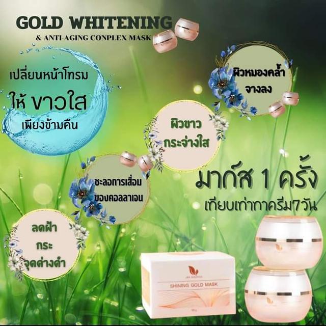 เครื่องสำอาง 3