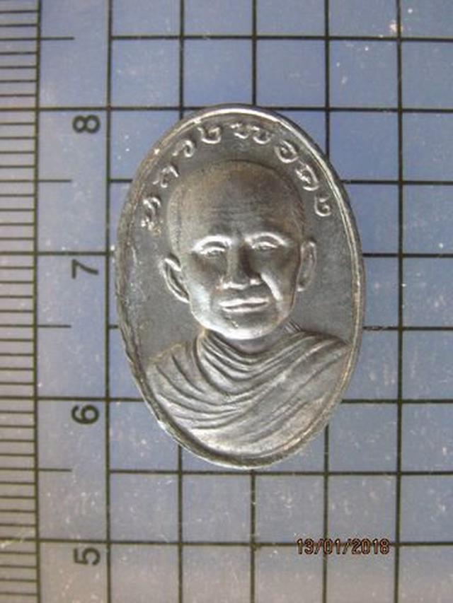 รูป 5020 เหรียญหลวงพ่อคง หลวงพ่อคูณ สร้าง ปี 2546 เนื้อตะกั่ว โค 6