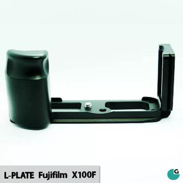 LPLATE Fujifilm รุ่น X100F 1