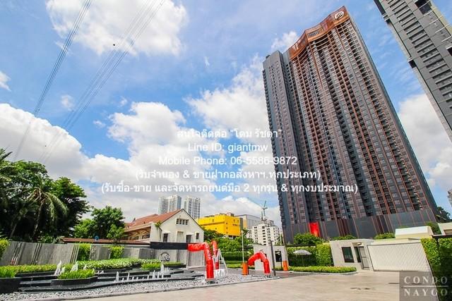 ให้เช่าคอนโด ไลฟ์ ลาดพร้าว แวลลี่ย์ (Life Ladprao Valley) BTS ห้าแยกลาดพร้าว ชั้น 38 60 ตร.ม. 2 น 2 น้ำ ราคา 45,000 บาท/ 1