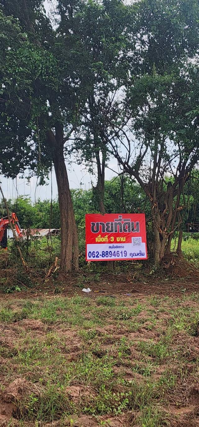 ที่สวยทำเลดี ติดกับแลนด์มาร์คใหม่ของคนขอนแก่น 17