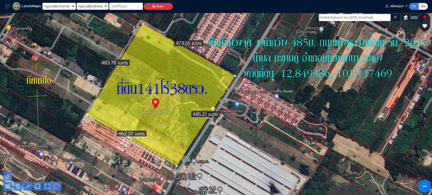 ✅ขายที่ดิน 141ไร่ 38ตารางวา พื้นที่สีม่วงจุด หน้ากว้าง 485ม. ถนนทางหลวงชนบท รย.2015 สาย13 ซอย9 ตำบล มะขามคู่ อำเภอนิคมพัฒนา ระยอง   2