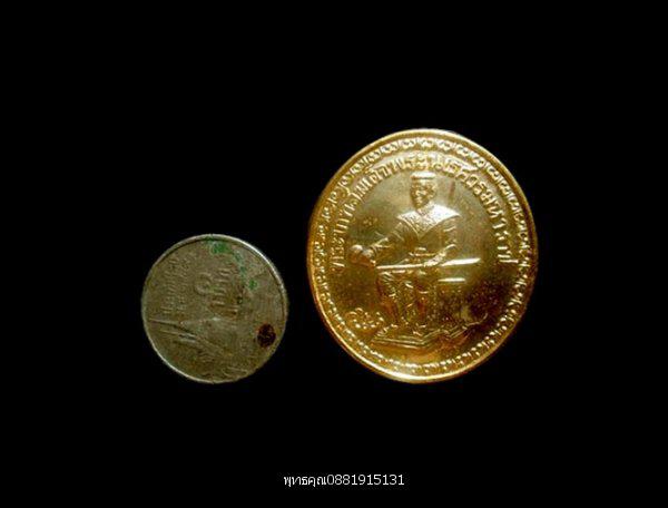 เหรียญสมเด็จพระพระนเรศวรมหาราช รุ่นเอกราช วัดป่าชัยรังสี สมุทรสาคร ปี2536 3