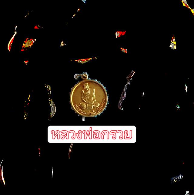 พระเครื่องยอดนิยมวัดต่างๆ รูปย่อยที่ 4