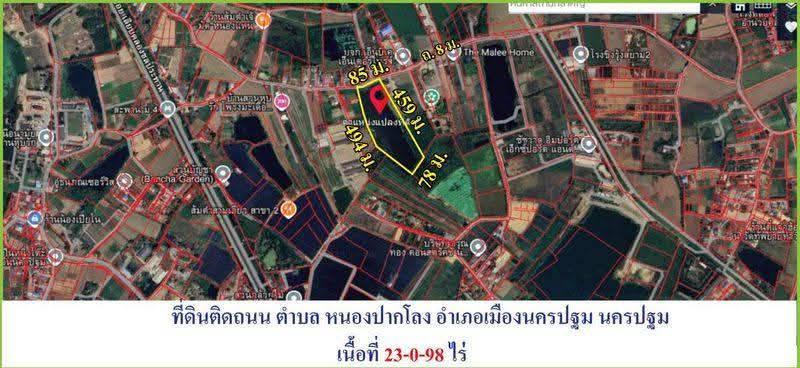 ขายด่วนที่ดิน 23-0-98 ไร่ ต.หนองปาหโลง อ.เมืองนคีปฐม จ.นครปฐม 1