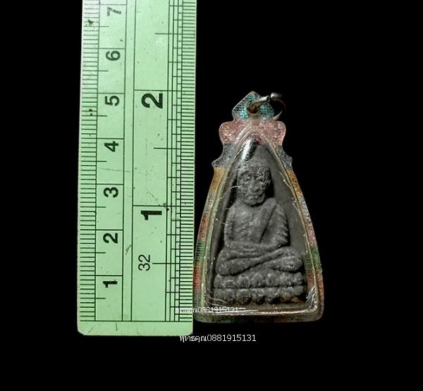 เนื้อว่านหลวงปู่ทวดรุ่นปลดหนี้ พระอาจารย์นอง วัดทรายขาว จ.ปัตตานี ปี2537 2