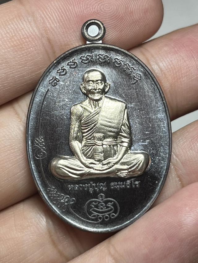 184. เหรียญหลวงปู่บุญ รุ่น มนต์พระกาฬ 60 วัดบ้านหมากมี่ อุบลราชธานี เนื้อทองแดงรมดำหน้ากากทองขาว