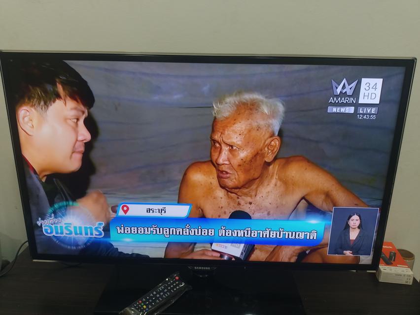 Ledทีวีsamsung40นิ้วพร้อมกล่องแอนดรอยด์ รูปที่ 6