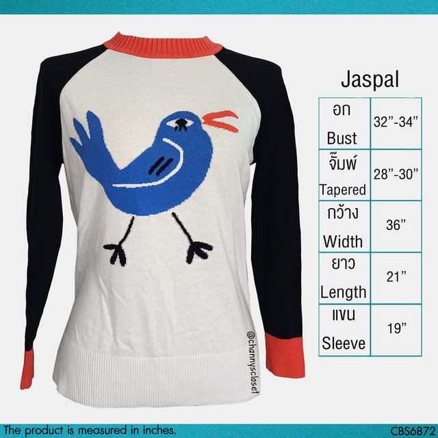 USED Jaspal - Knitted White Bird Raglan Top | เสื้อแขนยาวสีขาว สีน้ำเงิน ลายกราฟิก ลายนก ไหมพรม y2k ทรงใหญ่ แท้ มือสอง