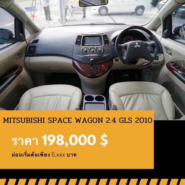 🚩MITSUBISHI SPACE WAGON 2.4 GLS 2010 5