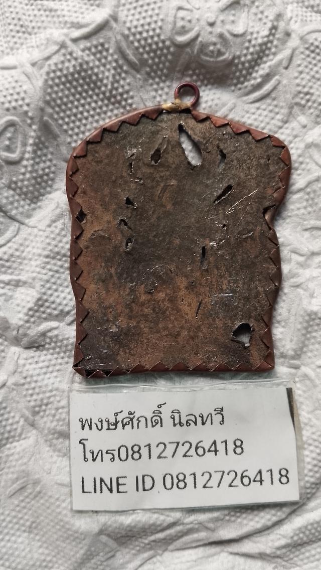 พระเหมาบ้านได้มาเปิดแบ่งปัน รูปที่ 2