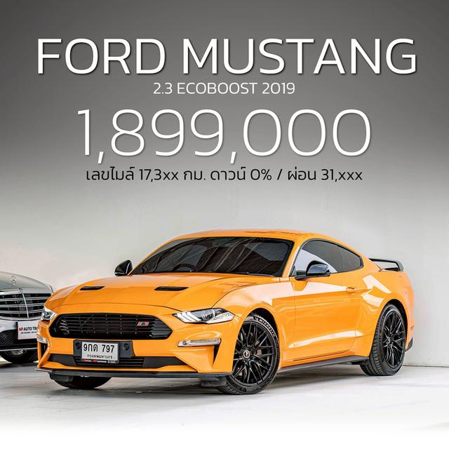 รหัสรถ NP797 FORD MUSTANG 2.3 ECOBOOST 2019
