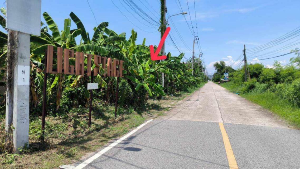 ขายที่ดิน – ซอยเอเบค บางนา-ตราด กม.26 3