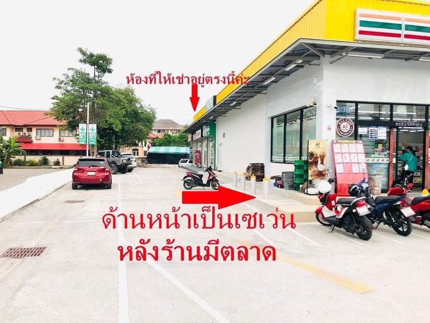 ให้เช่าพื้นที่ขายของติดถนนเอกชัย (ปากซอยเอกชัย109) 17