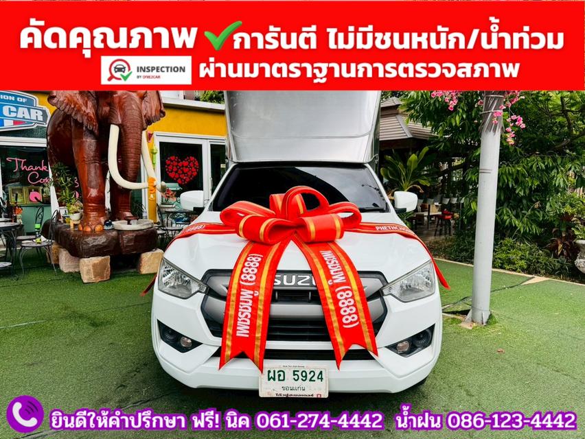 ISUZU D-MAX SPARK 1.9 Ddsi ปี 2021