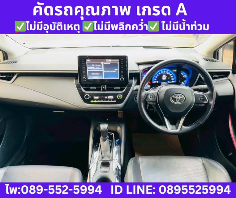 เกียร์ออโต้ TOYOTA COROLLA ALTIS 1.8 GR SPORT ปี2021 9