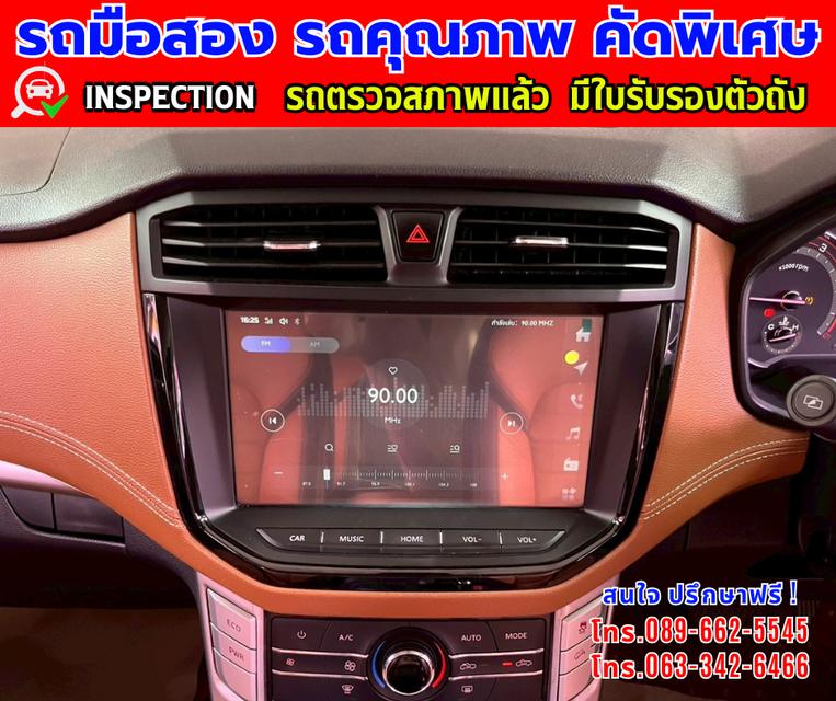 🎯ปี2022 MG Extender 2.0 DOUBLE CAB  Grand X รุ่นTOP  🎯ไมล์แท้ 67,xxx กม. 🎯เกียร์อัตโนมัติ  🎯เครื่องดีเซล 9