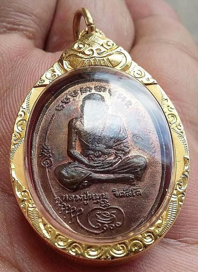 ต้องการให้บูชาพระเครื่อง รูปที่ 3