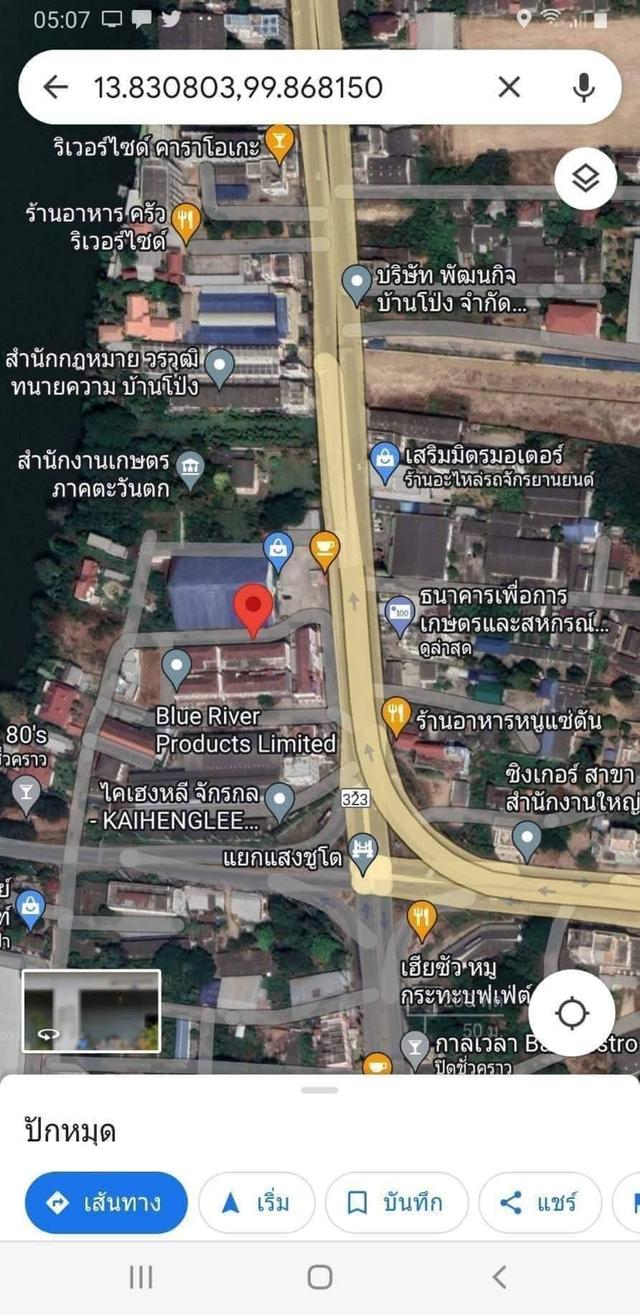 เช่าหรือขาย 7