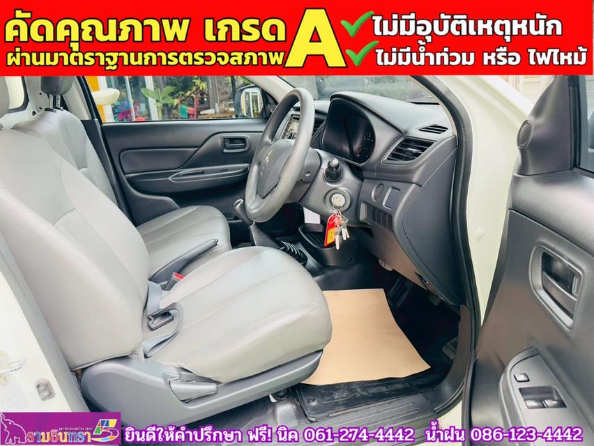 MITSUBISHI TRITON SINGLE 2.5 GL ปี 2020