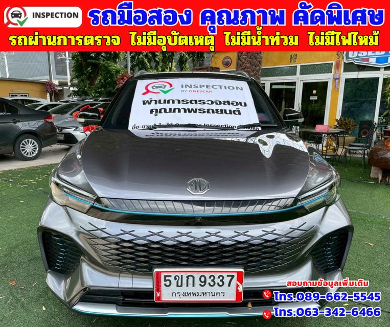🔵ปี2024 MG VS HEV 1.5 X ทูโทน รุ่นท็อปสุด 🔵วิ่งน้อย 29,xxx กม. มีรับประกันศูนย์ถึงปี2027