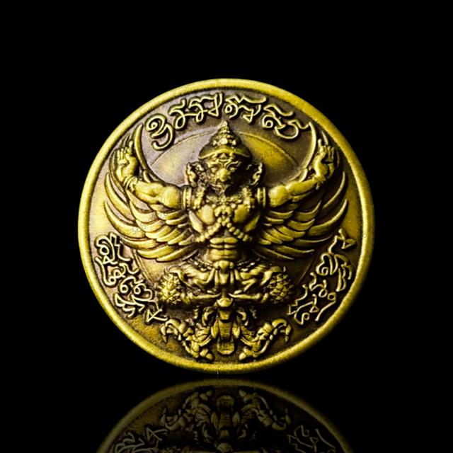 เหรียญเม็ดกระดุม พญาครุฑ รุ่นที่ระลึกกฐินสามัคคี วัดครุฑธาราม จ.พระนครศรีอยุธยา 📌 จัดสร้างปี พ.ศ. 2567
