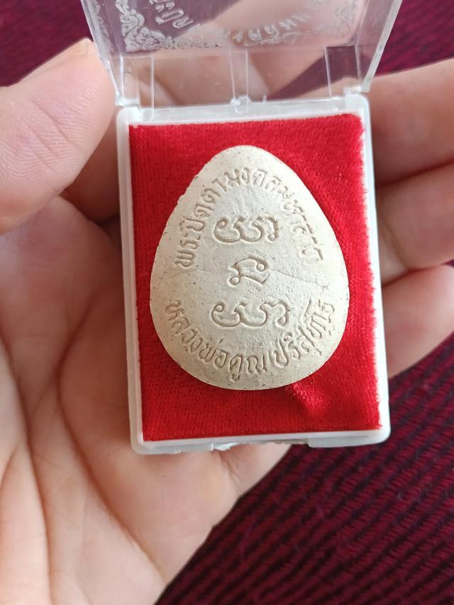 พระปิดตามงคลมหาลาภ หลวงพ่อคูณ 6