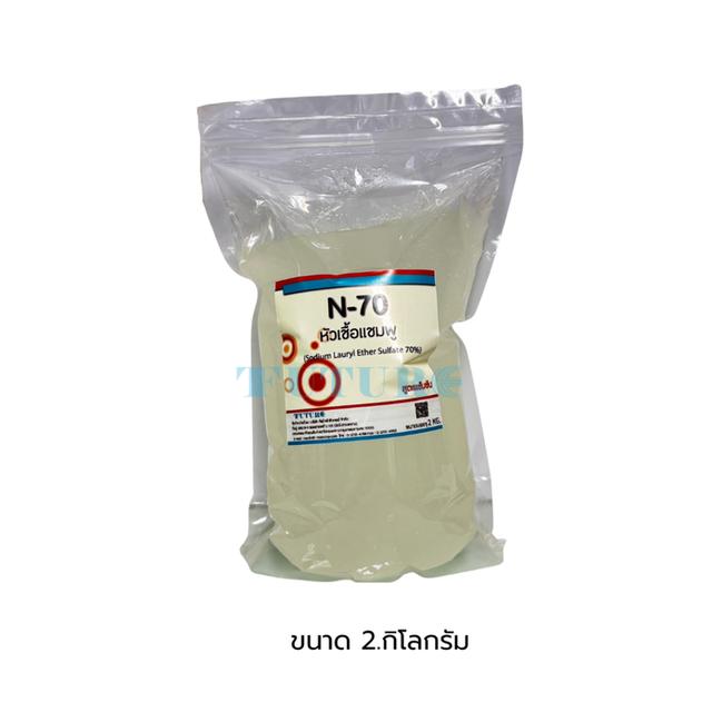 หัวเชื้อแชมพูN70 ความเข้มข้น70% ทำสบู่ น้ำยาล้างจาน น้ำยาซักผ้า น้ำยาทำความสะอาด(Sodium Laureth Sulfate) ขนาด 500กรัม