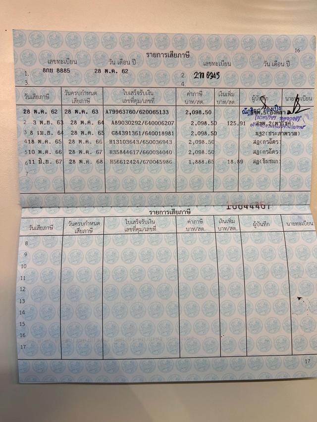 ขาย Honda Civic 1.8 E i-VTEC รถผู้หญิงขับ ไม่เคยมีประวัติเคลม (เจ้าของขายเอง) 10