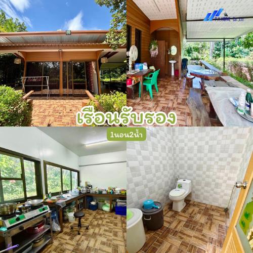 ขายบ้านสวนหนึ่งฤทัย สระบุรี โอบล้อมด้วยธรรมชาติ วิวภูเขา เงียบสงบ เหมาะทำบ้านพักตากอากาศ 5