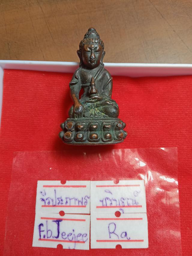 พระกริ่งปวเรศไม่ทราบที่เก่า 4