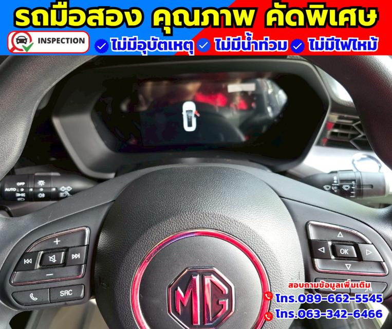 🚗ปี2024 MG MG5 1.5 X  👑รุ่น X Sunroof i-smart fulloption 🛎️ไมล์แท้ 29,xxx กม. 9