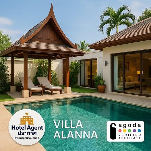 Villa Alanna Phuket — วิลล่าส่วนตัวสุดหรู