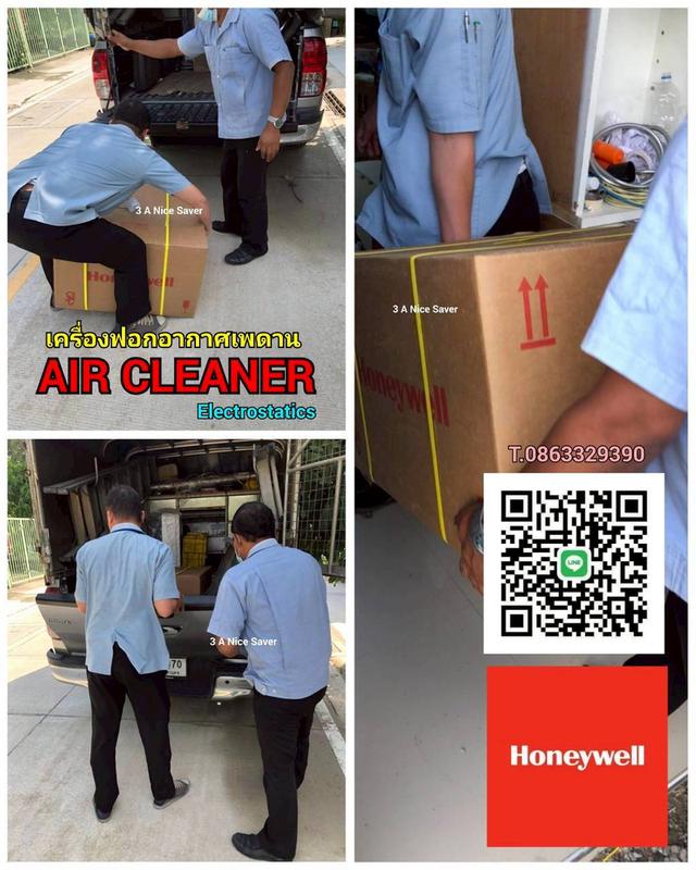 HONEYWELL Electrostatic Air Cleaner 7