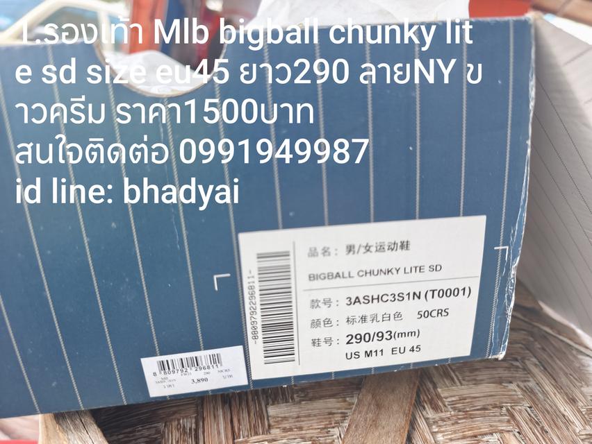 รองเท้า MLB size eu45 รูปที่ 4