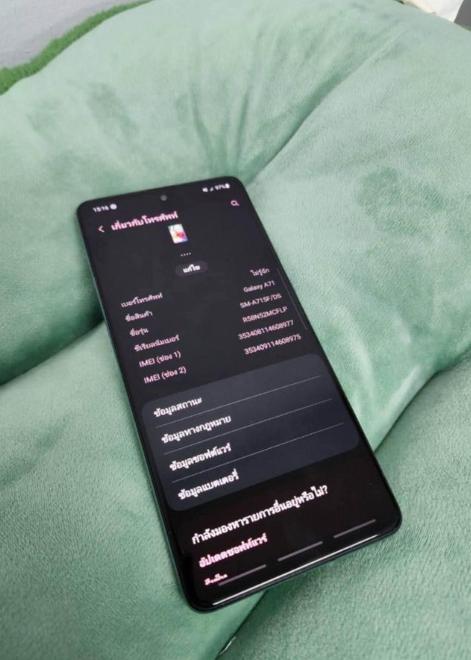 Samsung Galaxy A71 ขายด่วน สีฟ้า 5