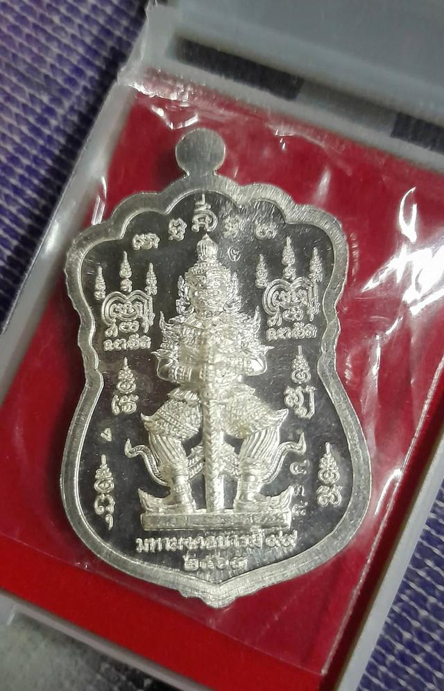 ลพ.พัฒน์ เนื้อเงินแท้ๆ รูปที่ 4