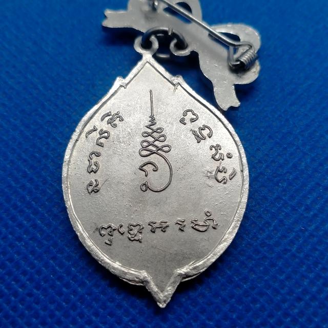 0115 เหรียญพระพุทธ ล.ส.ช.บ วัดป่าธรรมโสภณ ลพบุรี ปี 2519 2