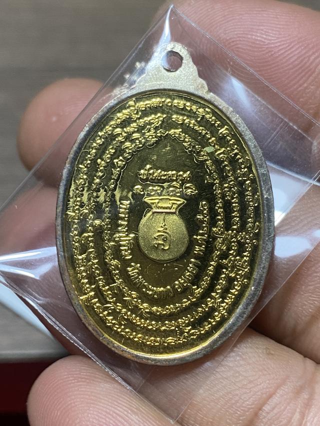 เหรียญรุ่นชนะจนหลวงปู่ทิมวัดพระขาวปี 2540 เนื้อกะไหล่ทองสอบถามได้ครับ รูปที่ 2