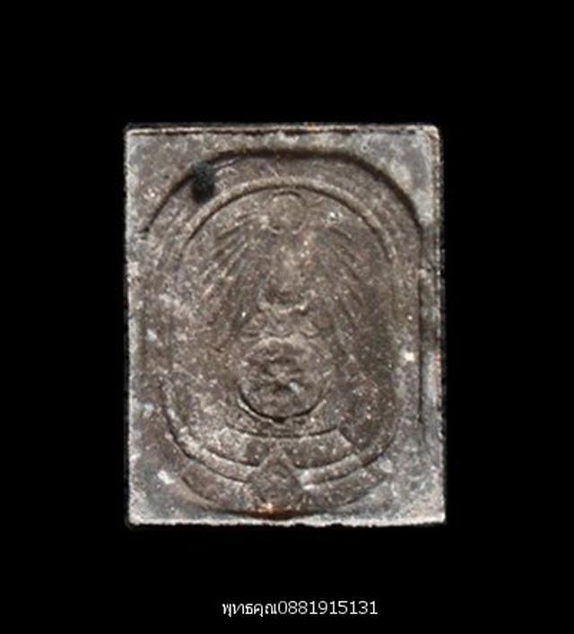 หลวงปู่ทวดชนะมาร วัดอินทราวาส วัดท่ามิหรำ พัทลุง ปี2552 1
