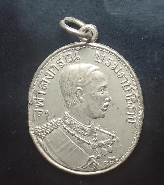 เหรียญ รัชกาลที่5 ของสะสม