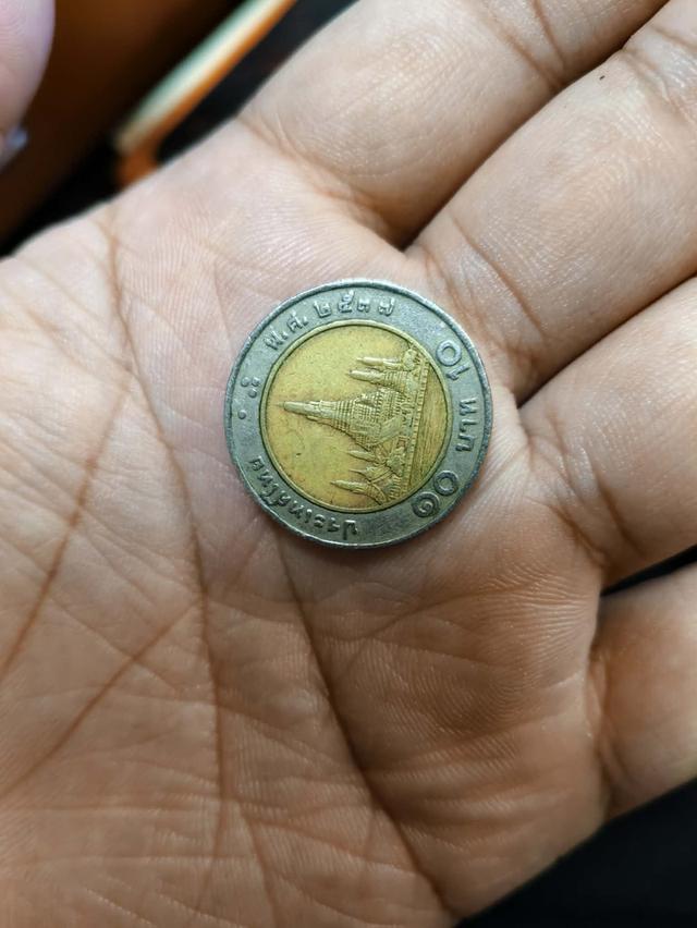 เหรียญ 10 บาท หมุนเวียน พ.ศ.2537 รูปที่ 3