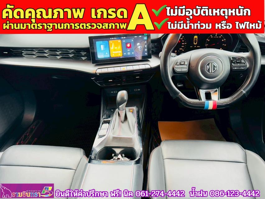 MG MG 5 1.5D ปี 2024 9