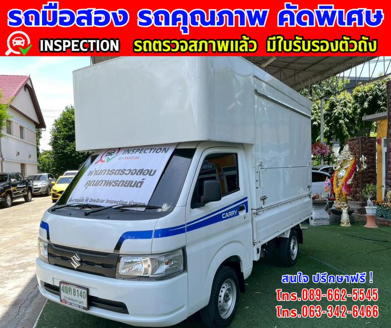 🎯ปี2025 Suzuki Carry 1.5 Food Truck ✨ไมล์แท้เพียง 1,900 กม.