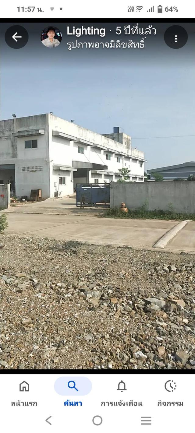 ที่ดินพร้อมโกดังท่าเสา กระทุ่มแบน 8