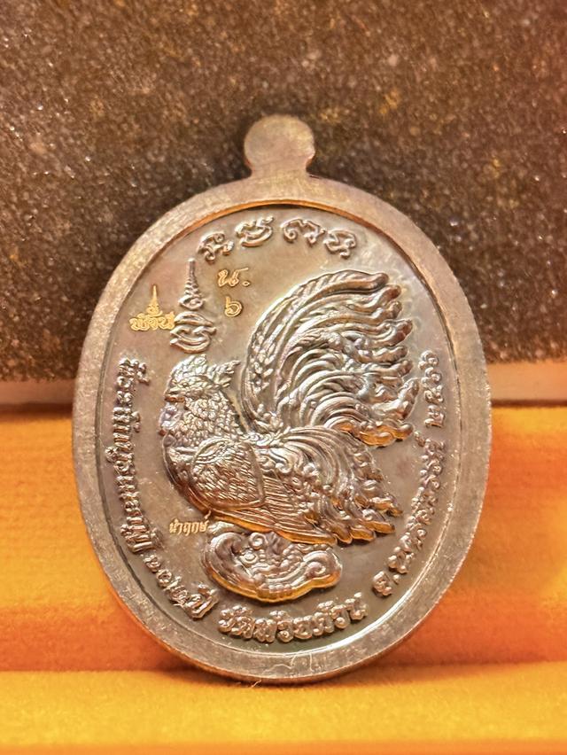 หลวงพ่อพัฒน์ รุ่นชนะจนปลดหนี้168 เนื้อนวะ นำฤกษ์ เลข6 ตอก9รอบ หน้ากากเพ้น พิมพ์ชนะจน กรุณาอ่านรายละเอียด 2